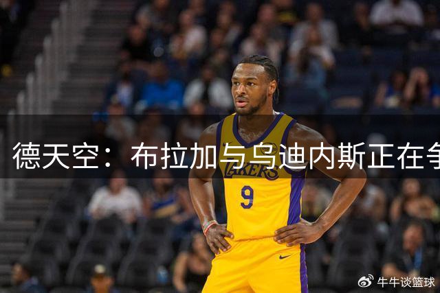 德天空：布拉加与乌迪内斯正在争夺斯图加特前锋米洛舍维奇